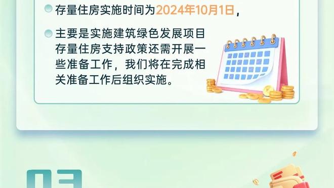 nba买球官方入口网址截图0